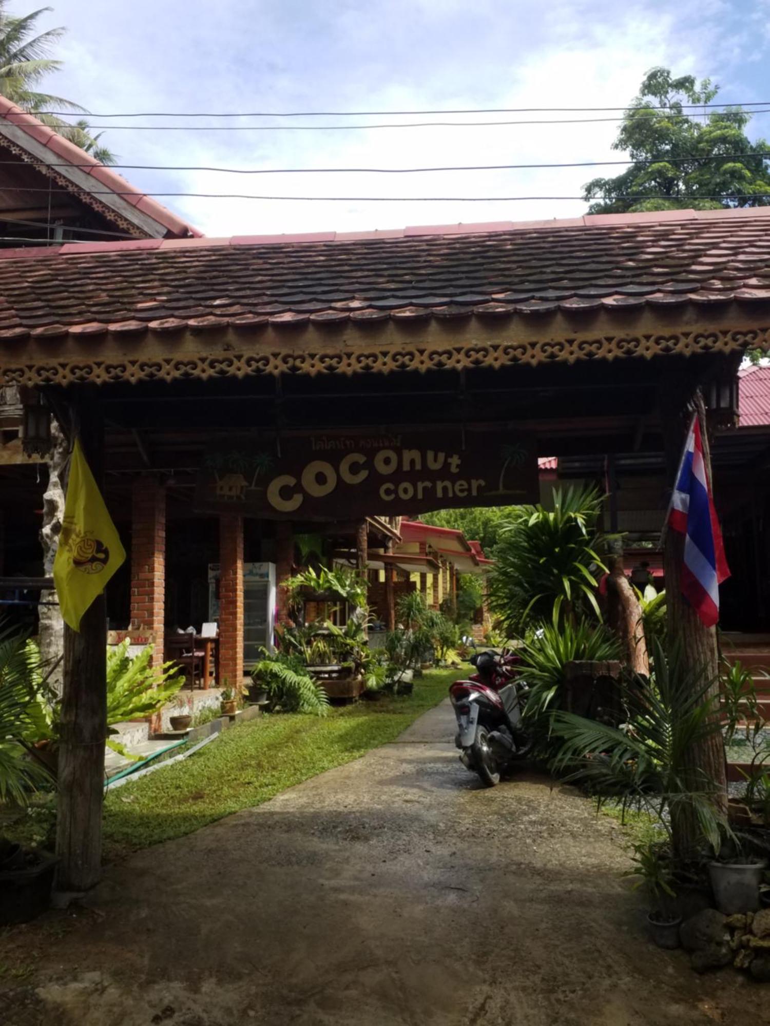 Вилла Coconut Corner Яо-Ной Номер фото